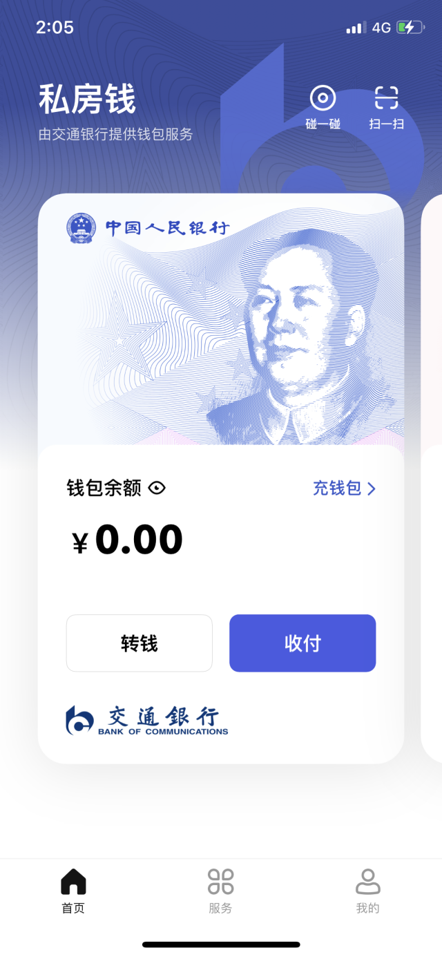 okpay钱包苹果下载_tp钱包苹果下载不了_kdpay钱包苹果下载