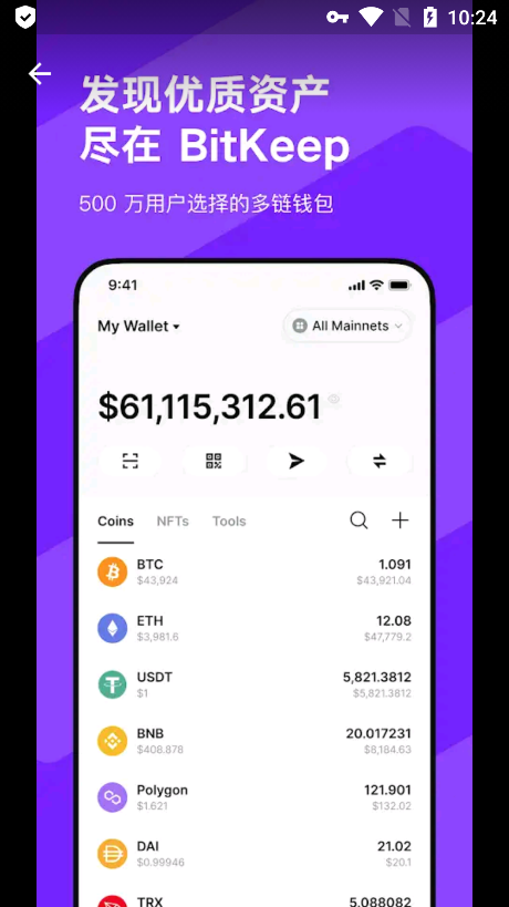 imtoken钱包怎么找回资产_imtoken钱包找回密码_imtoken钱包丢了怎么办