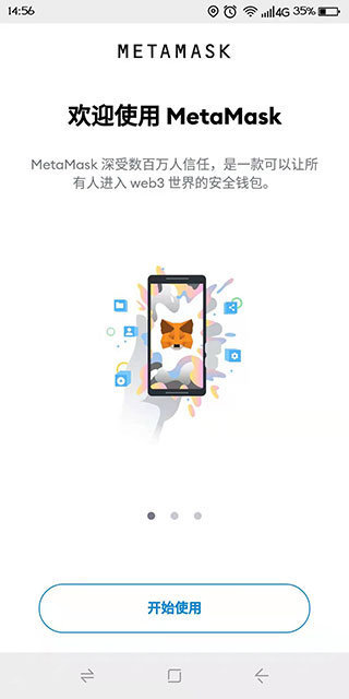狐狸钱包有中文版吗_tp钱包和小狐狸的区别_狐狸钱包是哪个国家的