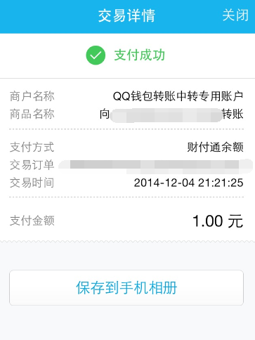 tp钱包插件_tp钱包用什么链_tp钱包怎么用加速器