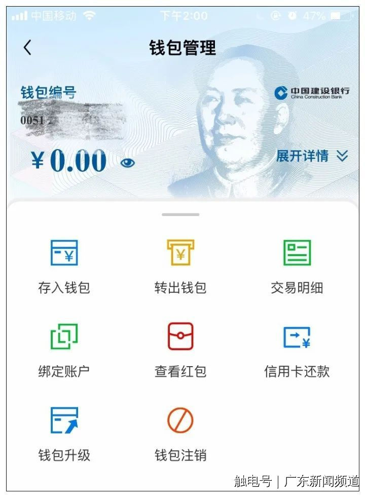 钱包收款码_imtoken钱包怎么收款_钱包收款地址