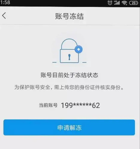 冻结处理撤销什么意思_冻结处理什么意思_imtoken被冻结怎么处理