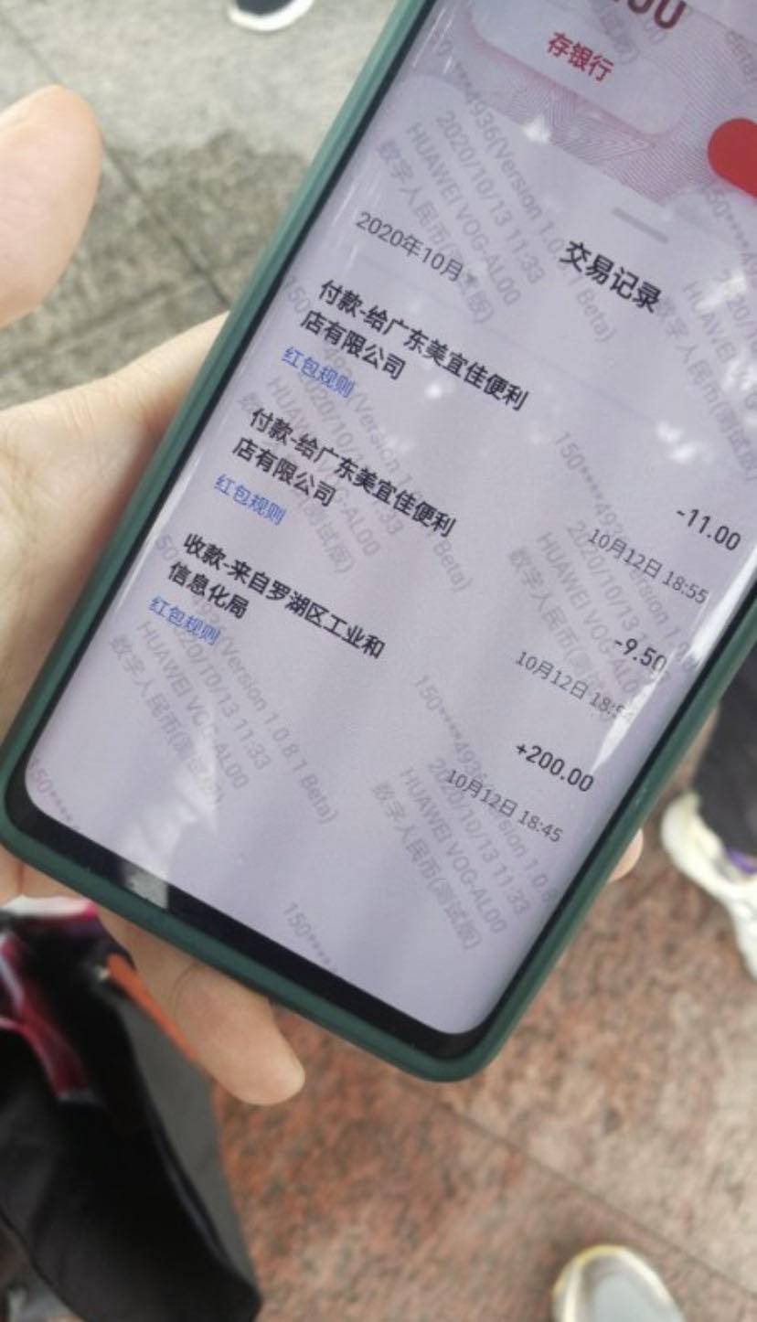 imtoken dot转账_转账给人骗了钱怎么办_转账一转一出是洗钱吗