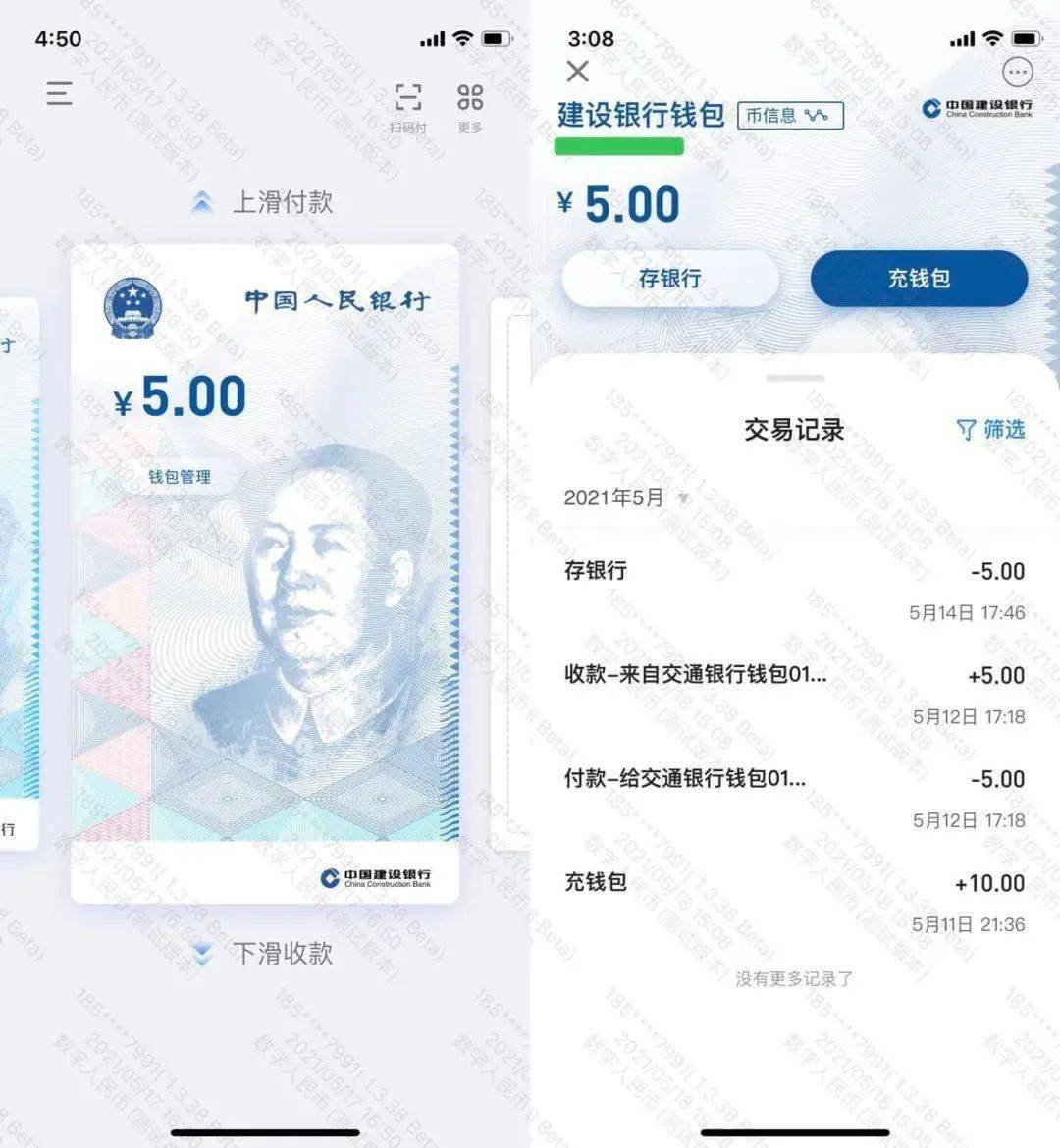 钱包转币一定要手续费吗_tp钱包转币安钱包_钱包的币怎么变现