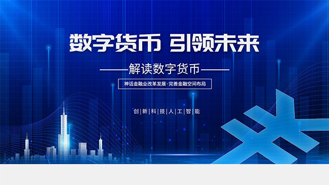 imtokens_imtoken数字钱包_imtoken手机端下
