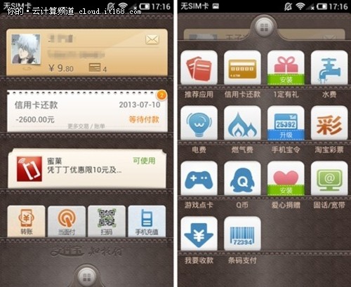 im钱包是什么意思_im钱包是什么钱包_钱包是啥