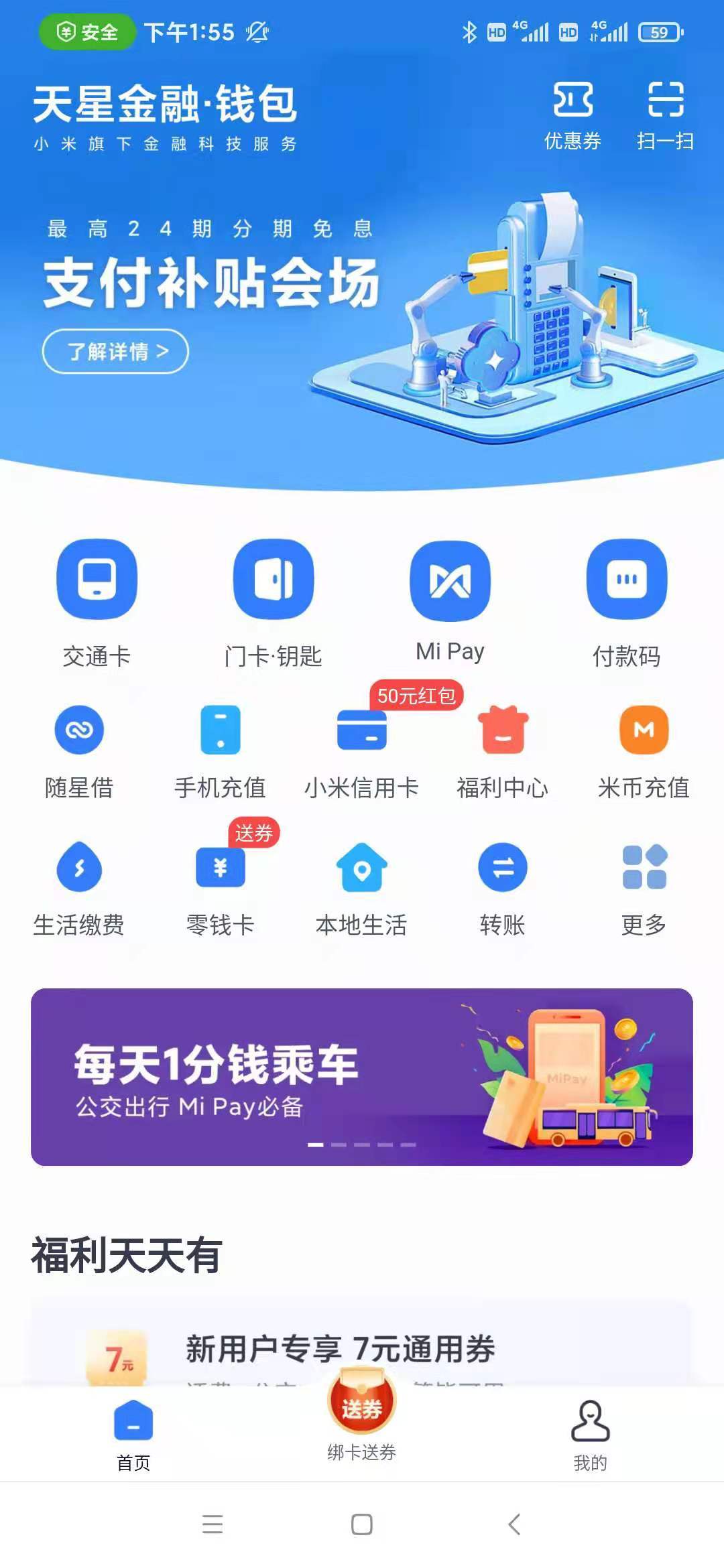 im钱包是什么意思_钱包是啥_im钱包是什么钱包
