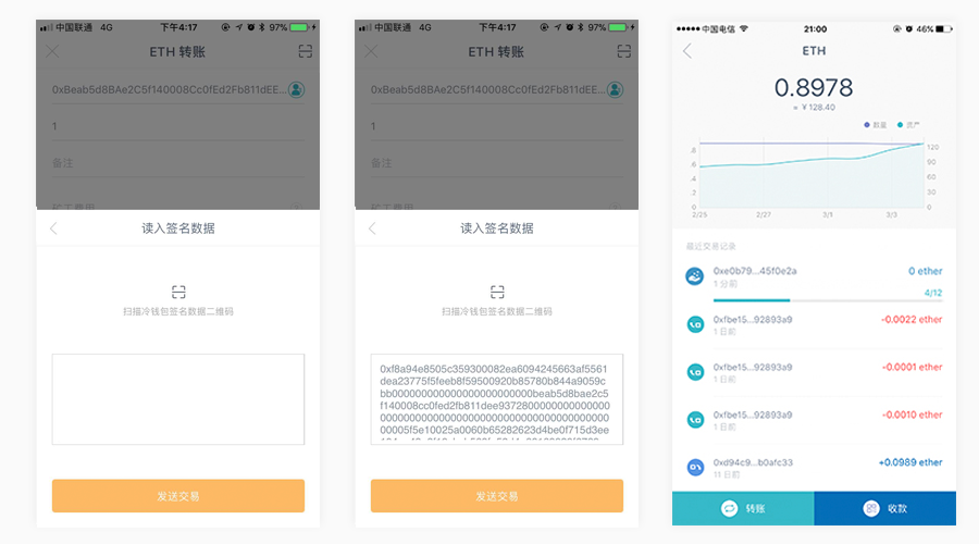 imtoken离线签名_离线签名的钱包有哪些_离线签名是什么意思