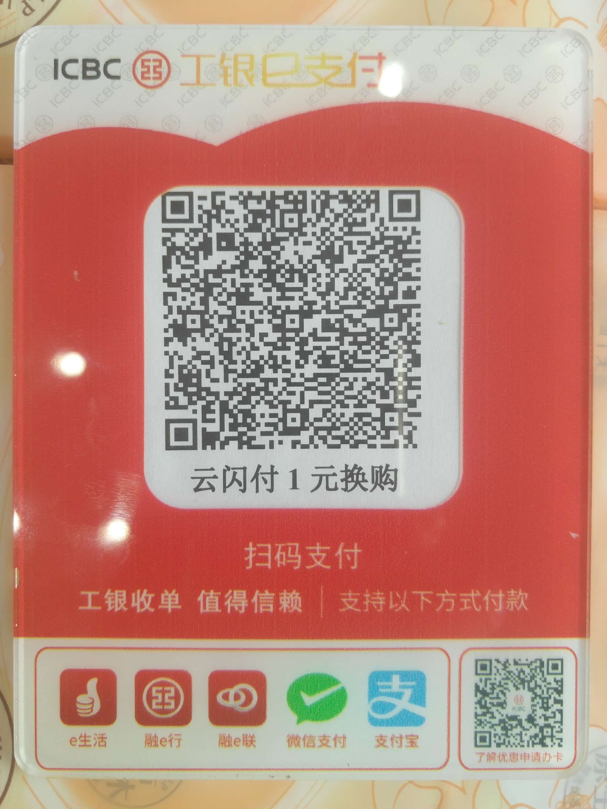 钱包假u_假钱包怎么制作的_im钱包假u