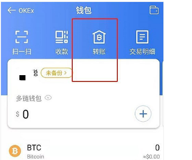 钱包转币到交易所要多少费用_钱包转币一定要手续费吗_imtoken钱包转币一天半了