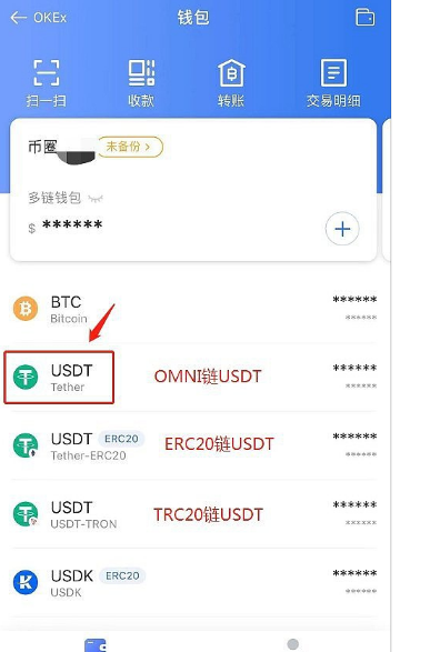imtoken钱包转币一天半了_钱包转币到交易所要多少费用_钱包转币一定要手续费吗
