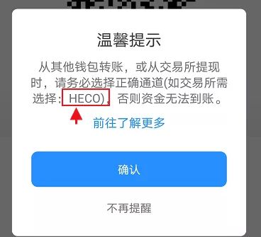 钱包转币一定要手续费吗_钱包转币到交易所要多少费用_imtoken钱包转币一天半了