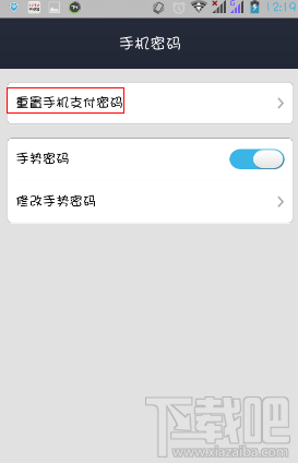 钱包忘记密码怎么输助记词_imtoken钱包密码忘记_imtoken钱包密码忘了