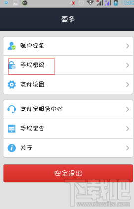 imtoken钱包密码忘记_imtoken钱包密码忘了_钱包忘记密码怎么输助记词