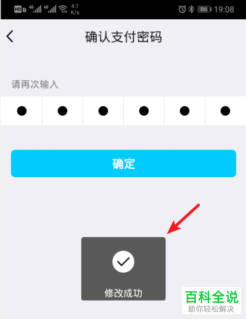 钱包忘记密码怎么输助记词_imtoken钱包密码忘了_imtoken钱包密码忘记