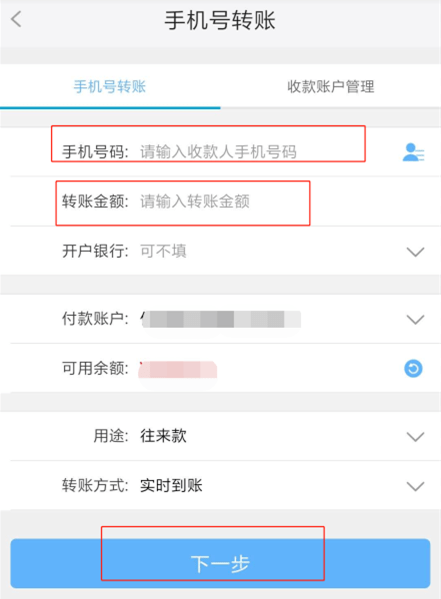 钱包转到交易所手续费_钱包转到交易所会被冻结吗_tp钱包怎么转到交易所
