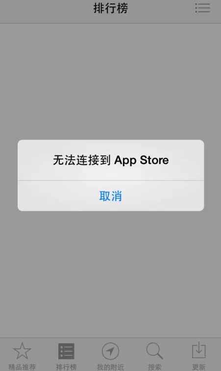 苹果下载铃声_imtoken苹果下载不了_苹果下载imtoken教程