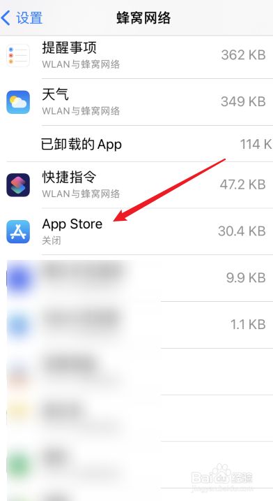 苹果下载imtoken教程_苹果下载铃声_imtoken苹果下载不了
