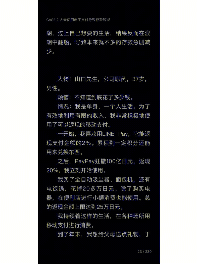 imtoken助记词找回密码_imtoken助记词忘记_imtoken忘了助记词