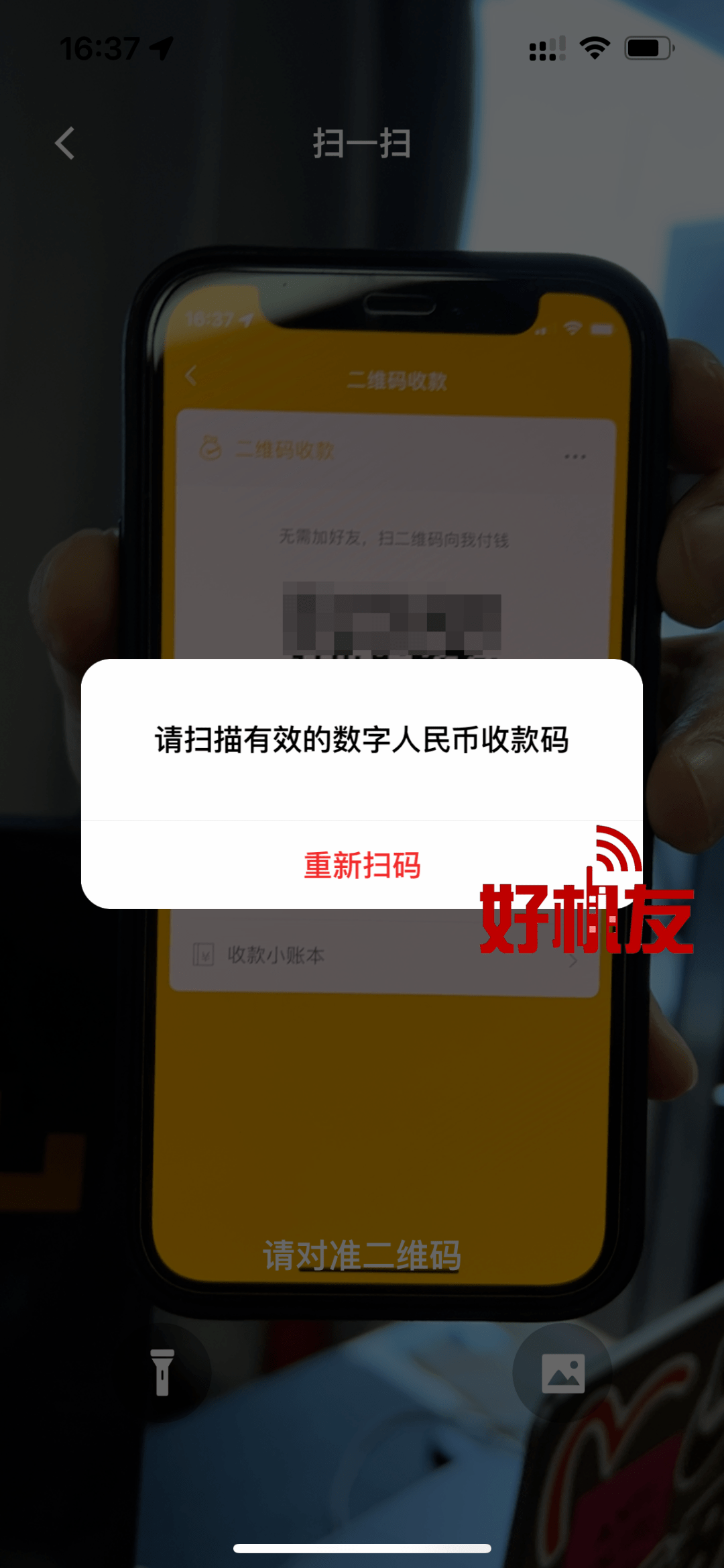 tp钱包无法连接钱包_钱包无法接入网络_tp钱包连接钱包没反应