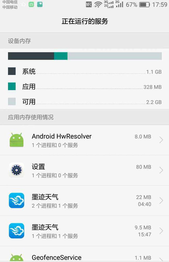 imtoken苹果手机闪退_苹果手机imtoken下载_闪退苹果手机怎么办