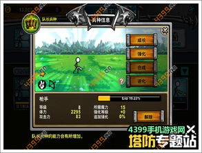 救火的手机游戏_救火手机游戏中文怎么玩_火中救 手机游戏
