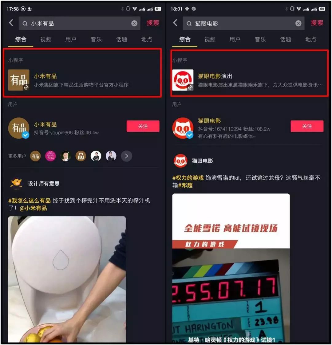 抖音同城功能怎么没有了_抖音同城怎么找不到了_抖音找不到同城入口了