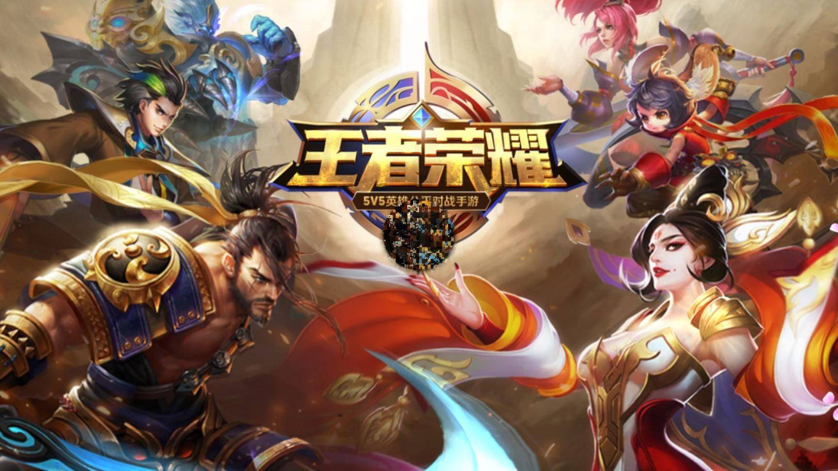 王者荣耀免费的游戏_免费玩王者游戏手机_我想玩免费的王者荣耀