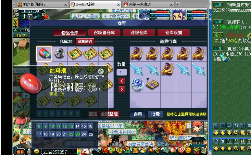 玛瑙对战手机游戏_战斗玛瑙_对战玛瑙手机游戏叫什么