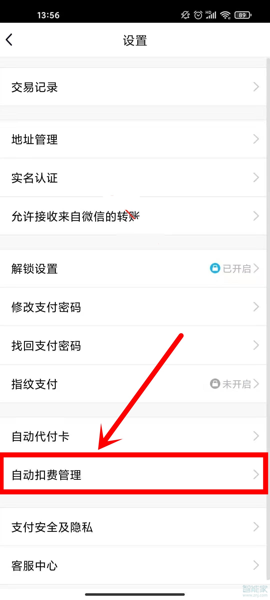 TP钱包怎么取消授权_钱包取消授权_钱包授权取消后又出来