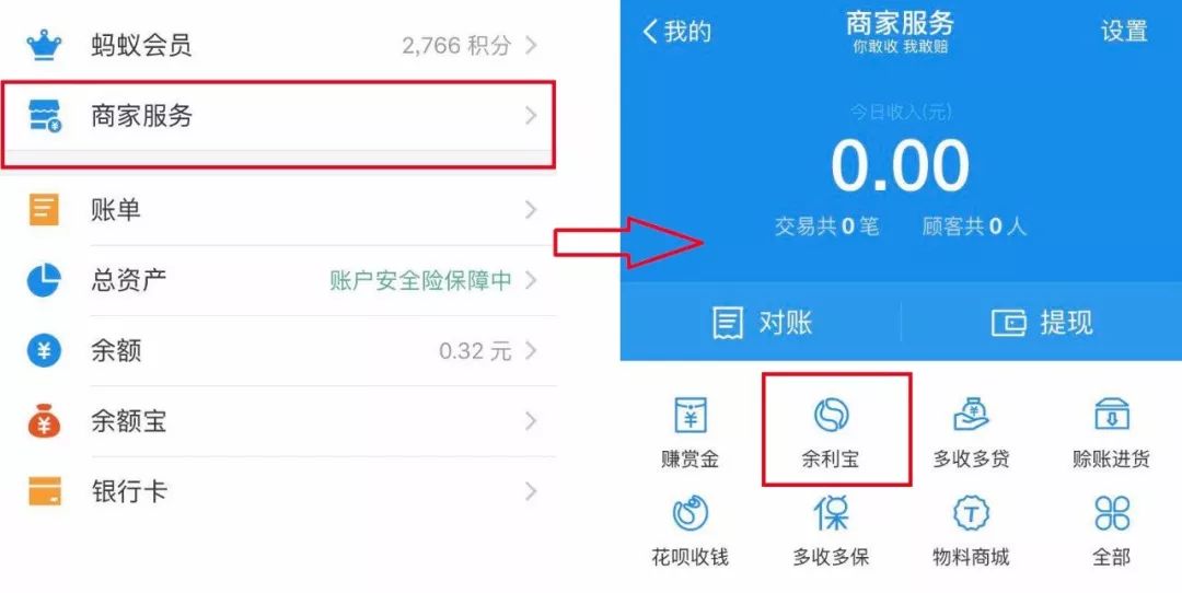 imtoken怎么提现到支付宝_提宝支付是什么意思_支付宝提现接口