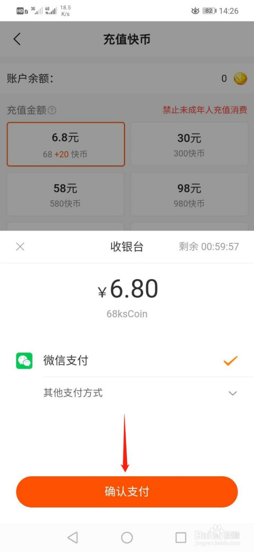 钱包买bnb_tp钱包怎么买bnb_钱包买什么颜色的好女