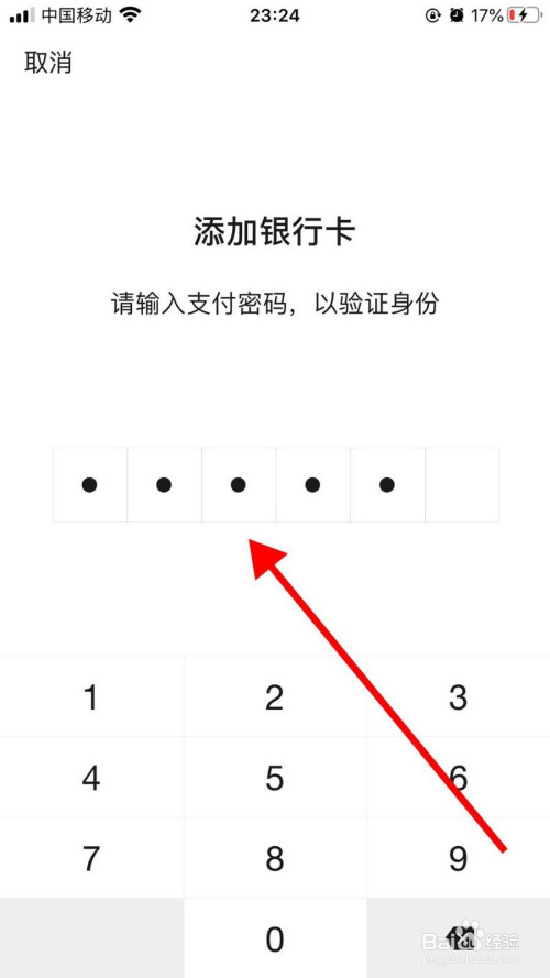 tp钱包激活账户_激活钱包获取提现权限_激活trx钱包