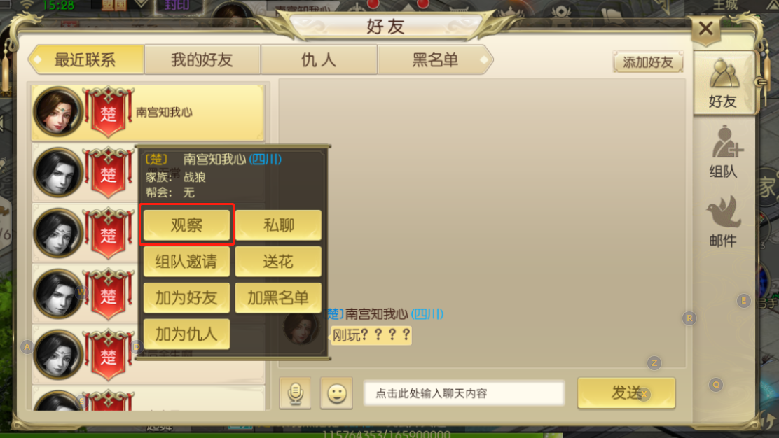 多人组队的手机游戏_适合组队玩的手机游戏_即使组队手机游戏