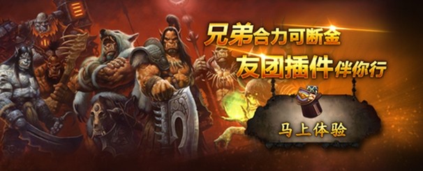 多人组队的手机游戏_适合组队玩的手机游戏_即使组队手机游戏