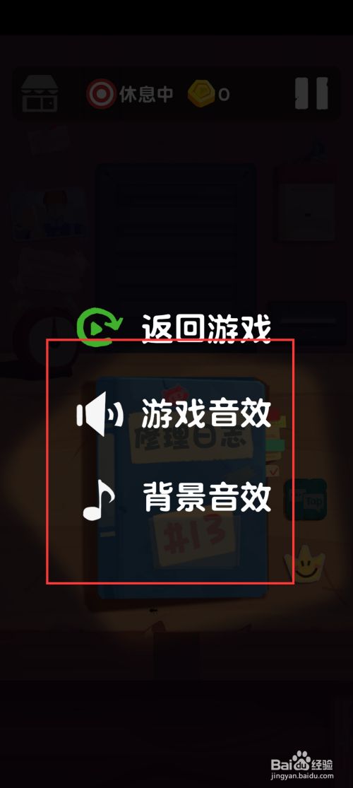 剧情版游戏手机_剧情手机游戏有哪些好玩_剧情手机游戏app