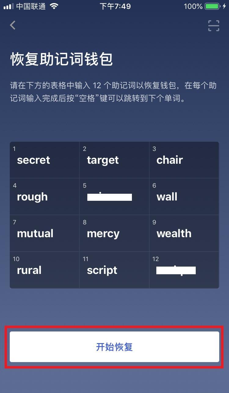 钱包导入失败_导入钱包是干什么用的_tp钱包导入钱包失败