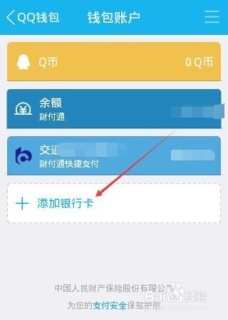 tp钱包添加自定义网络_tp钱包怎么添加网络_tp钱包添加doge