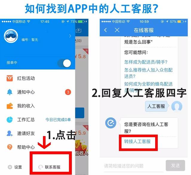 客服在线人工服务_imtoken在线客服在哪里_客服在线为您服务