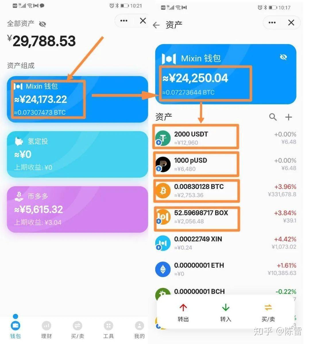 imtoken钱包安全吗_钱包安全锁在哪里_钱包安全还是交易所安全