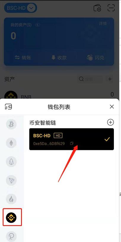 钱包地址0x开头是什么意思_tp钱包地址开头_钱包地址是什么