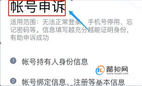 怎样更改登录游戏的手机号_更改登录手机号游戏怎么改_更改手机号游戏账号还在吗