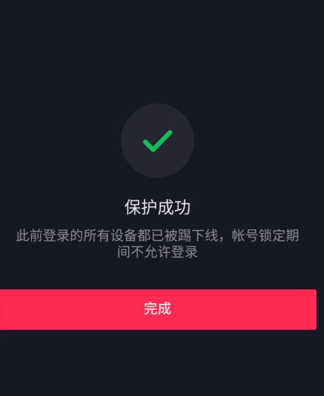 更改手机号游戏账号还在吗_更改登录手机号游戏怎么改_怎样更改登录游戏的手机号