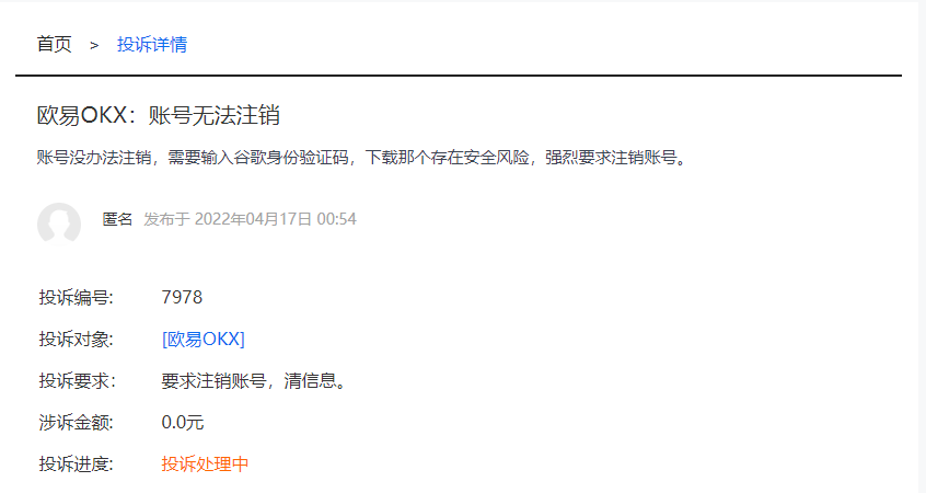 更改登录手机号游戏怎么改_怎样更改登录游戏的手机号_更改手机号游戏账号还在吗