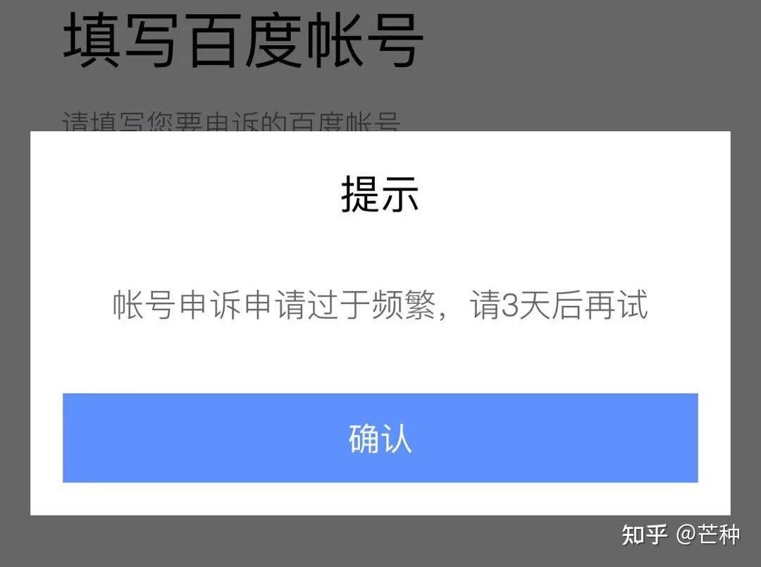 怎样更改登录游戏的手机号_更改手机号游戏账号还在吗_更改登录手机号游戏怎么改