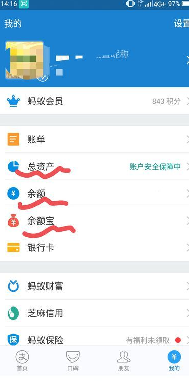 imtoken有ios版吗_怎么查看imtoken_查看imtoken钱包授权