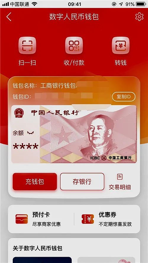 tp钱包发币了吗-TP钱包首发币,助力数字货币新风潮(图2) 币的钱包有什么用处_币的钱包是什么意思_tp钱包发币了吗