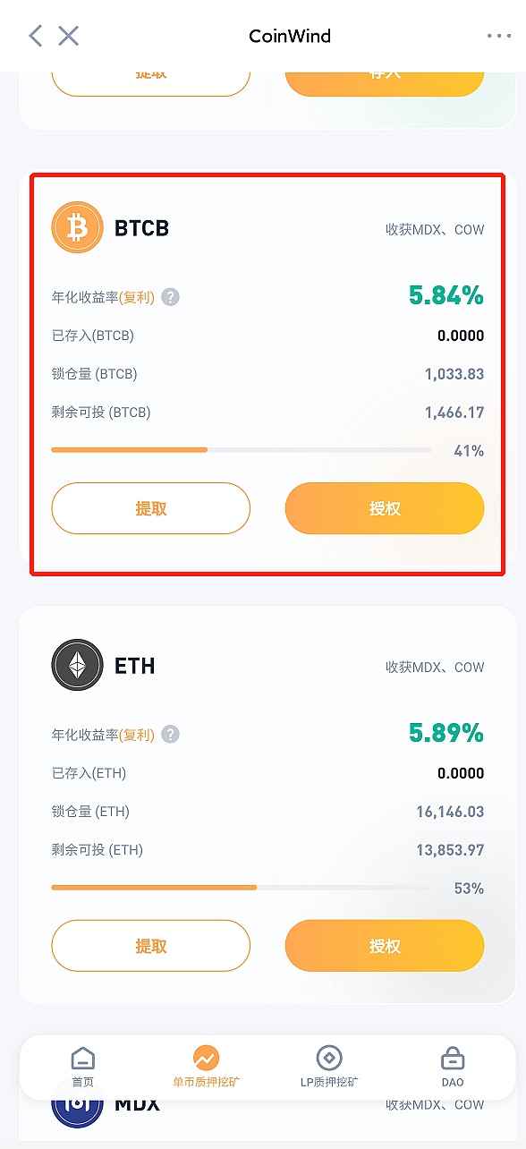 imtoken钱包提现教程_钱包提币教程_imtoken钱包怎么提币