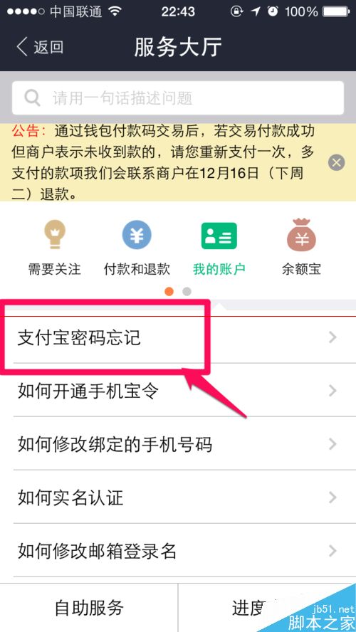 钱包金服客服人工服务_钱包客服人工服务电话_tp钱包人工客服