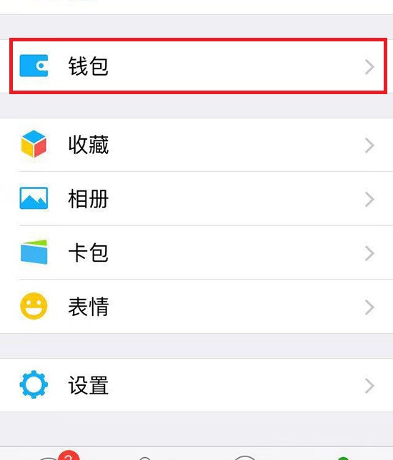 tp钱包人工客服_钱包客服人工服务电话_钱包金服客服人工服务